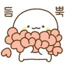 개멋지개 이미지