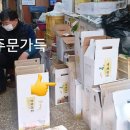 금강탕제원 이미지