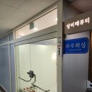 섬세한 저통증 브라질리언 맛집 부천 상동역 라우왁싱 방문 후기