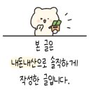 아랫목식당 이미지