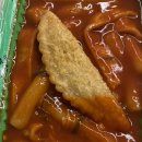 우리할매안양 | [안양 맛집] 우리할매떡볶이 밀떡 순대 내장 꿀조합! 메뉴 가격 솔직후기