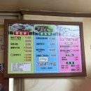 청림돼지국밥 이미지