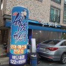 대전버드네초등학교 이미지