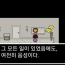 찻집, 월명동 이미지