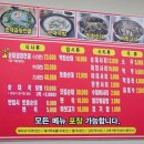 만동순대