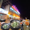 청주본가 남청주IC점 이미지