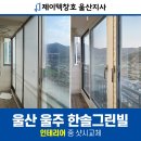 제이텍울산지사 이미지