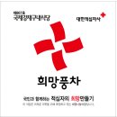 국제강재구내식당