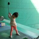 대아골프연습장 이미지