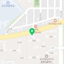중흥코너오산부동산공인중개사사무소 이미지