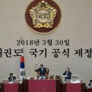 왕호태권도 이미지
