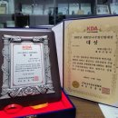 (주)범일유통