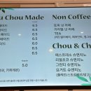 몽슈슈수원화서역점