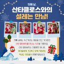 구암파니파니어린이집 이미지