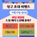 열정센텀학원