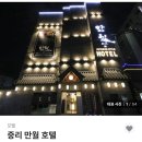 만월호텔 중리점 이미지
