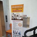 동부외과의원 이미지