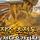 하대동235 이미지