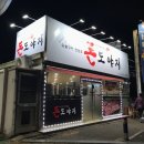 주공셀프주유소 이미지