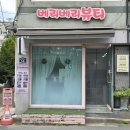 베리베리뷰티 이미지