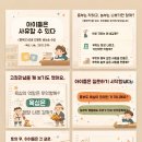 놀부 티스토리