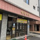 안흥식당 이미지