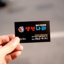 생선나라 이미지