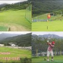 무주 덕유산 리조트 골프연습장 이미지
