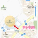 원곡고교길 이미지