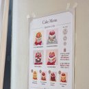 수다라떼 상담 | 카페 브리야 내돈내산 방문 후기 아이스말차라떼 + 레몬티와 티쿠키 서비스까지!