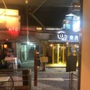 이태원 녹사평 경리단길 카페 와이팟 커피 Y.pot coffee