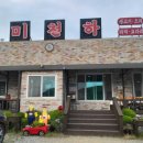 육미천하 이미지