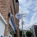 스시해밀 이미지