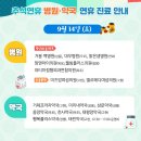 대우프라자약국 이미지