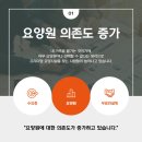 요양원컨설팅 - 달서구 학산로 16 | 요양원컨설팅