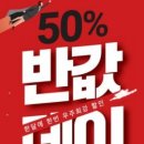 세이브존 안경 이미지