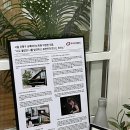 상록피아노학원 이미지