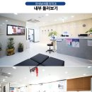 연세더블유재활의학과의원 이미지