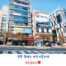 팀메드 네이버블로그