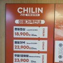 GS25한성기린점 | 홍대 훠궈 무한리필 추천 기린1인용회전훠궈 트러플버섯, 마라 육수 후기