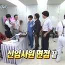 무한상사 이미지