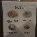 똔리우