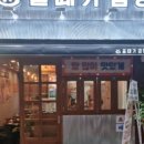 꿀떡곱창 - 부평구 | 꿀떡곱창