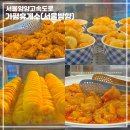 가평주유소(서울방향) 이미지