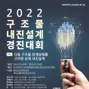 내진파일 이미지
