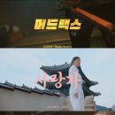 뮤직 뷰 이미지