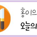 만민먹골집 이미지