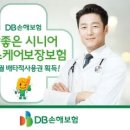 참 좋은 케어 이미지