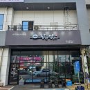 양고기점 이미지