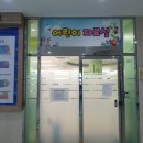 송촌도서관 이미지